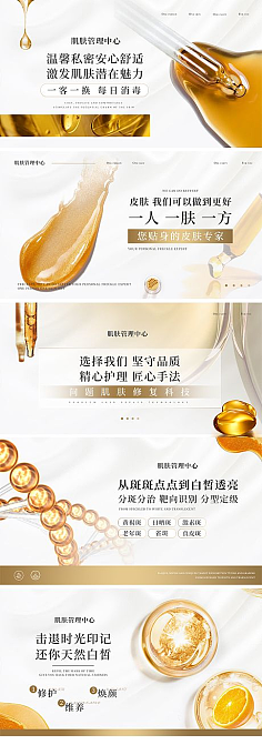 美容服務 定義美麗，呵護身心