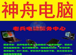 專業(yè)組裝電腦與維修服務 一站式辦公耗材與技術(shù)解決方案