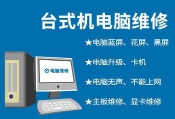 天津筆記本電腦維修、數(shù)據(jù)恢復與顯示器維修一站式服務指南
